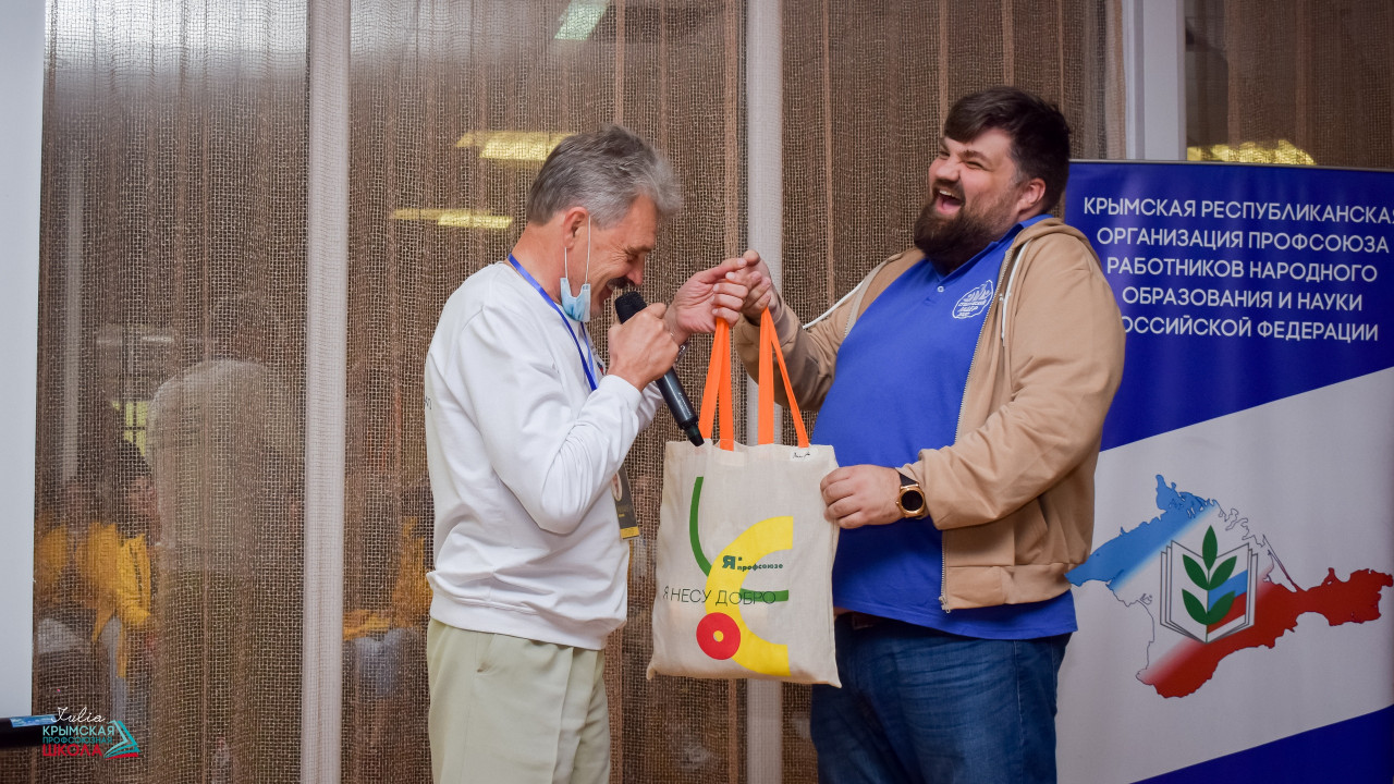 Оздоровление 2020