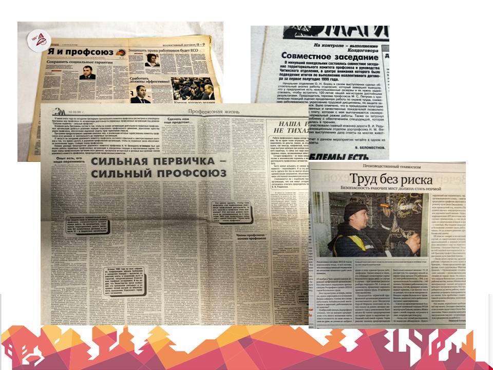 «Профсоюзный билет 1929 года, портфель участника съезда и пластинки Ю. Антонова»