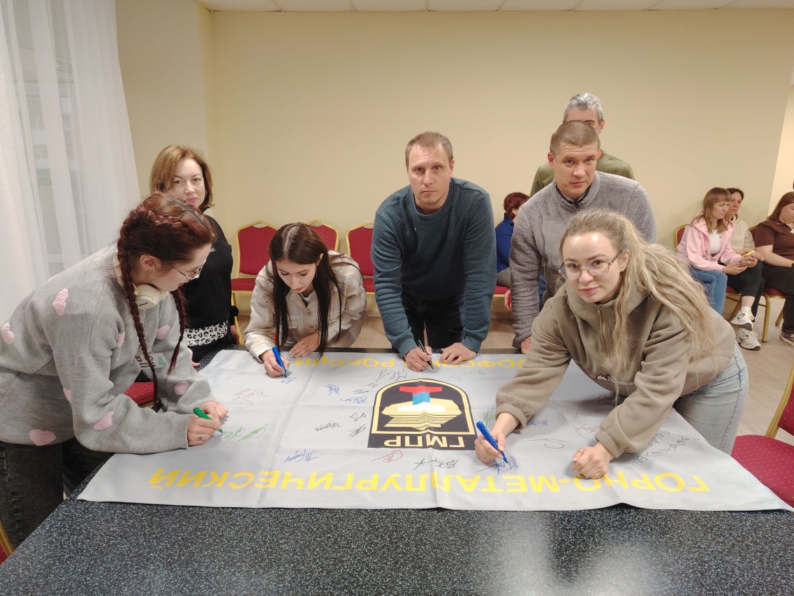 Молодежный профсоюзный лагерь "Единство"
