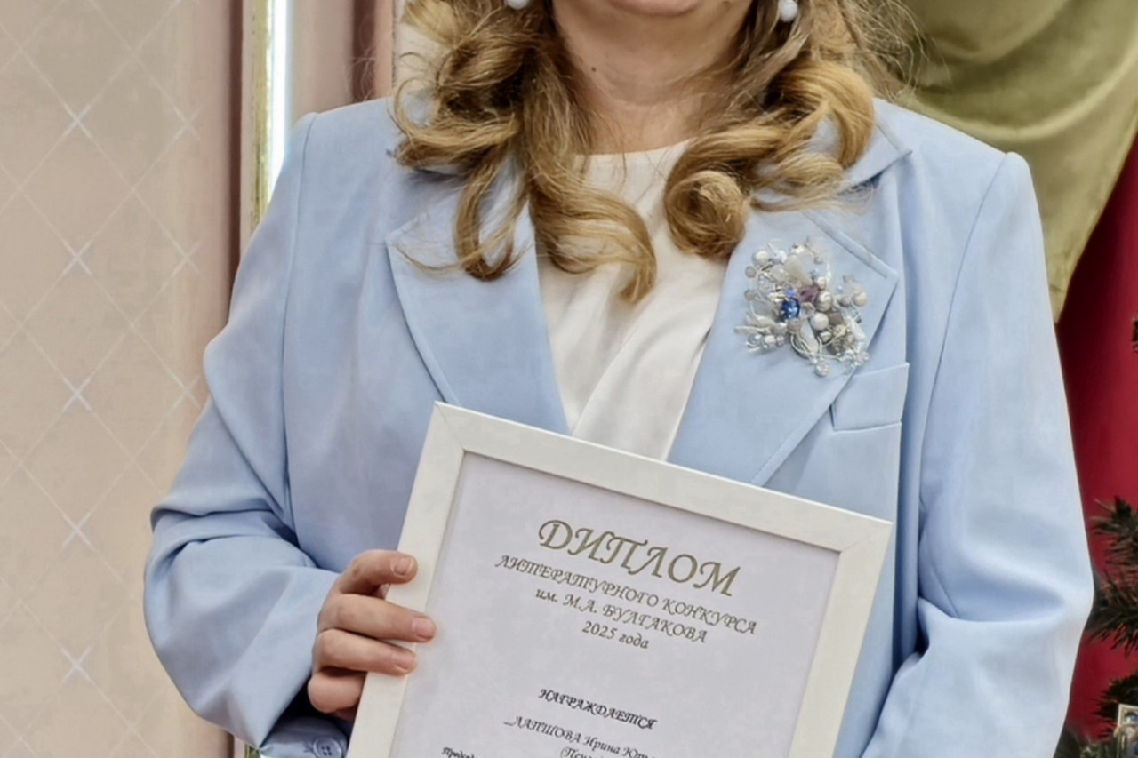 Лапшова Ирина Юрьевна