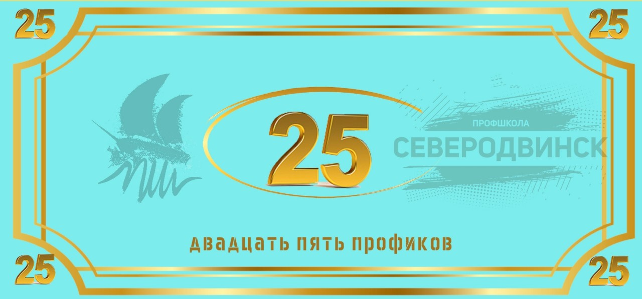 Профориентационная программа "Звездочка - территория профессионалов"