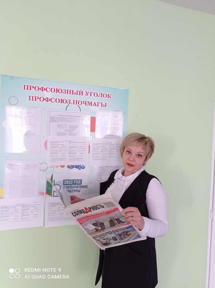 Соловьева Ольга Александровна Соловьева Ольга Александровна