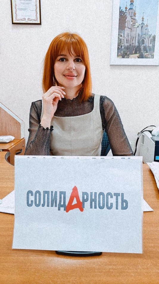 Чернокова Олеся Олеговна