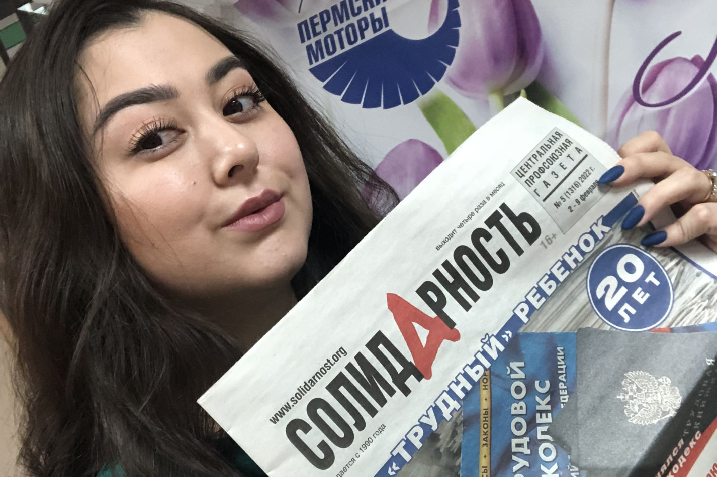 Бакланова Алиса Оскаровна