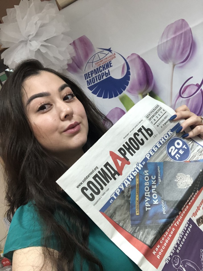 Бакланова Алиса Оскаровна Бакланова Алиса Оскаровна