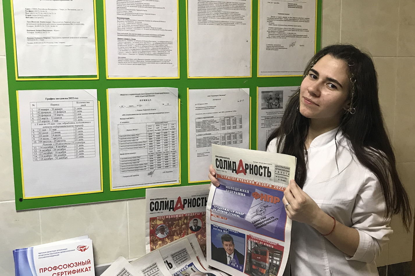Гусейнова Анна Аскаровна