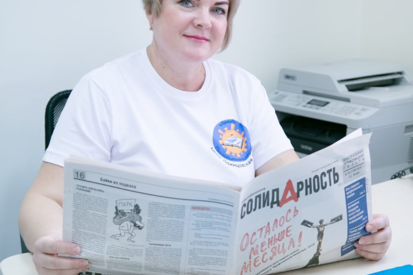 Пахомова Евгения Геннадьевна Пахомова Евгения Геннадьевна