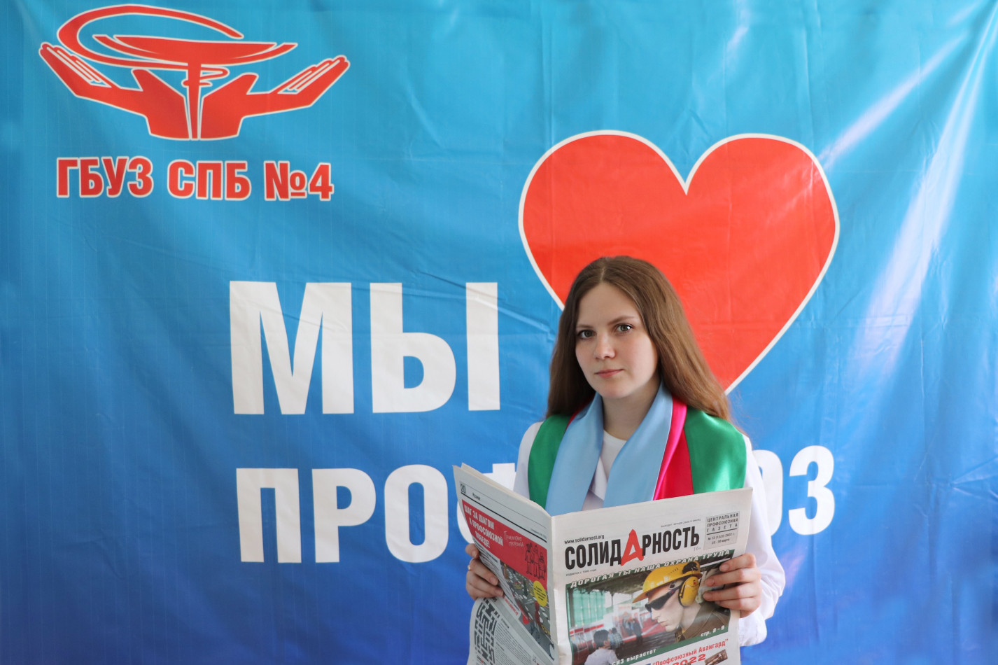 Белкина Анастасия Александровна