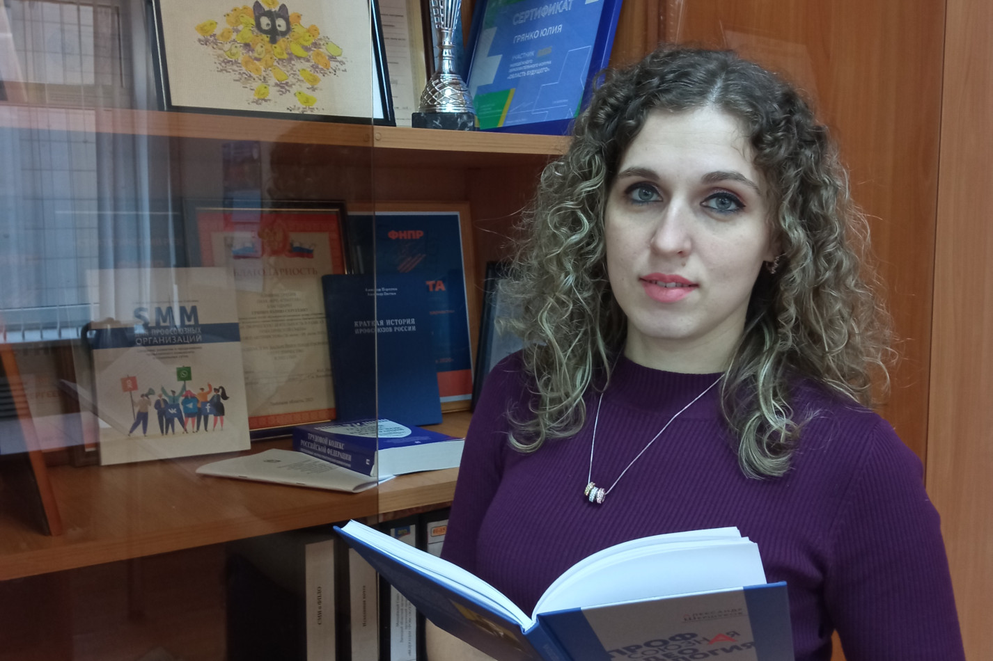 Грянко Юлия Сергеевна
