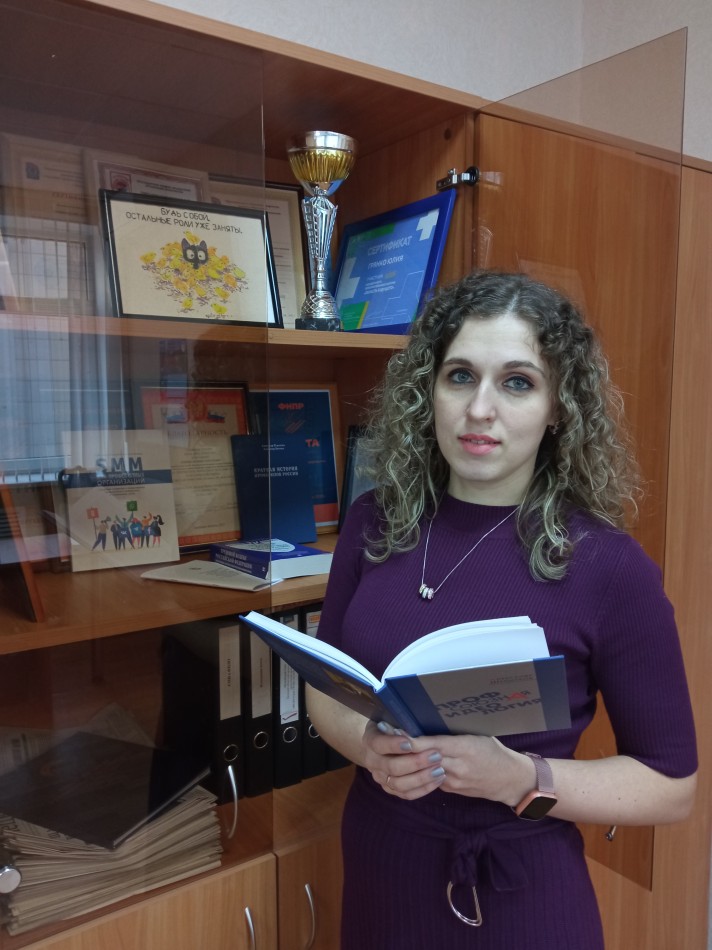 Грянко Юлия Сергеевна