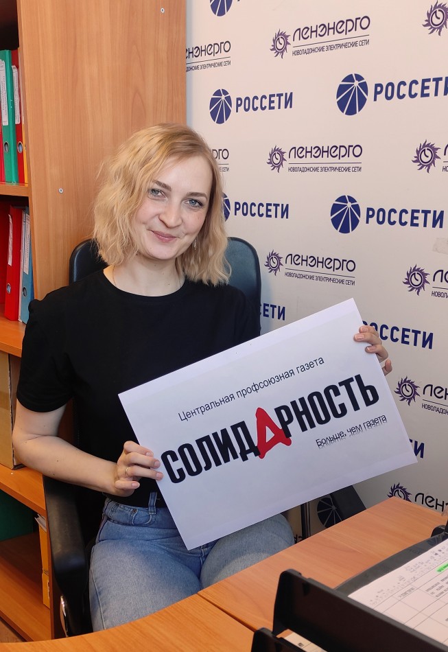 Куликова Елена Анатольевна