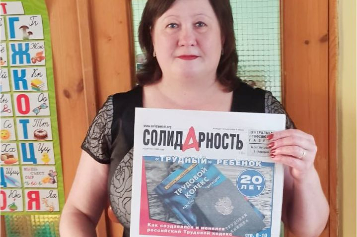 Копцева Любовь Васильевна Копцева Любовь Васильевна