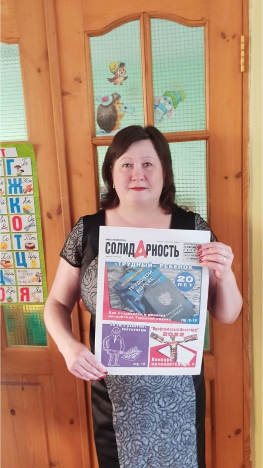 Копцева Любовь Васильевна