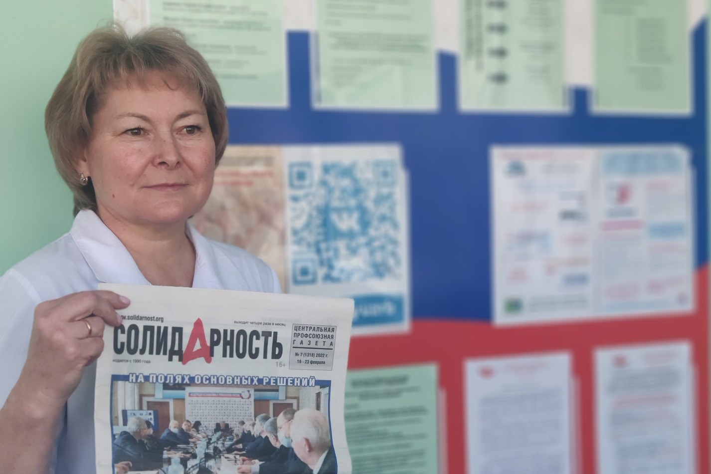 Четкарева Светлана Валентиновна Четкарева Светлана Валентиновна