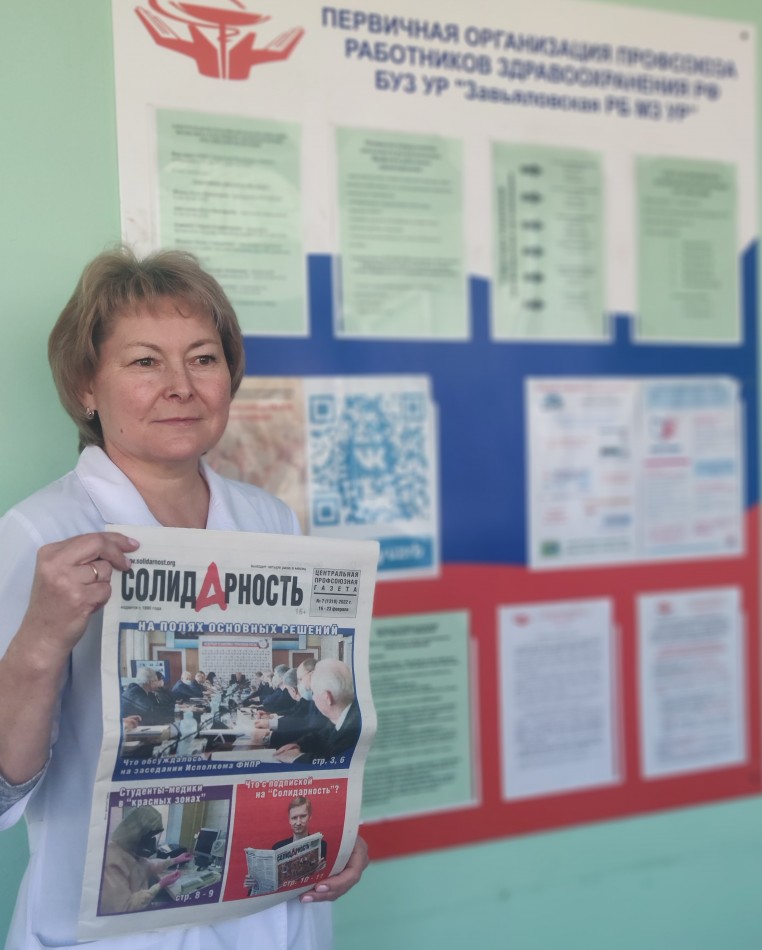 Четкарева Светлана Валентиновна Четкарева Светлана Валентиновна