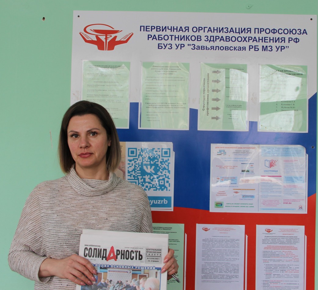 Сюсина Ольга Сергеевна