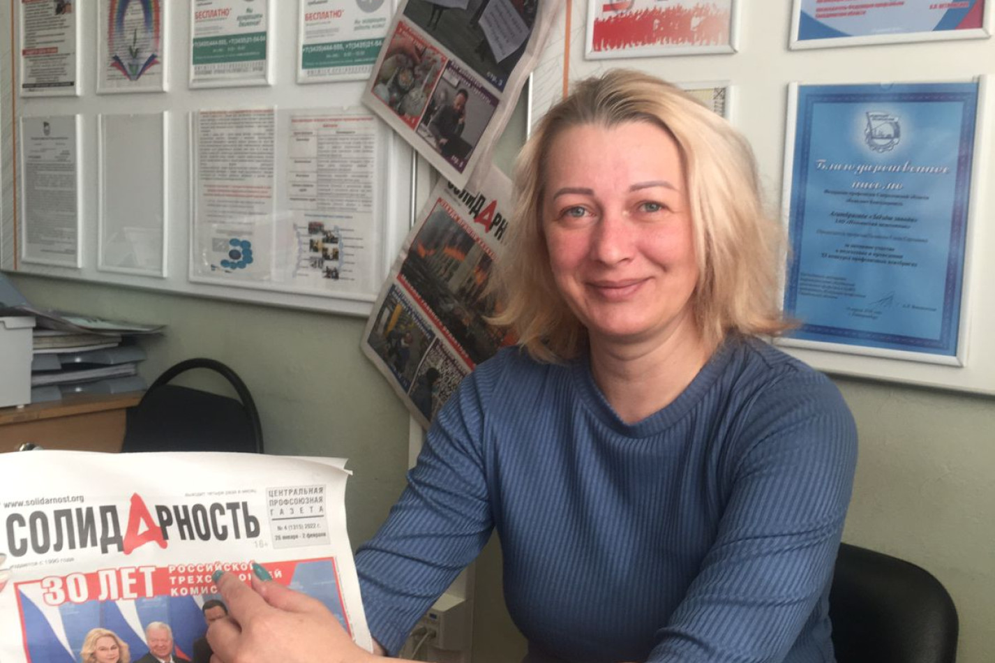 Полякова Елена Сергеевна