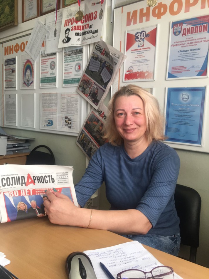 Полякова Елена Сергеевна