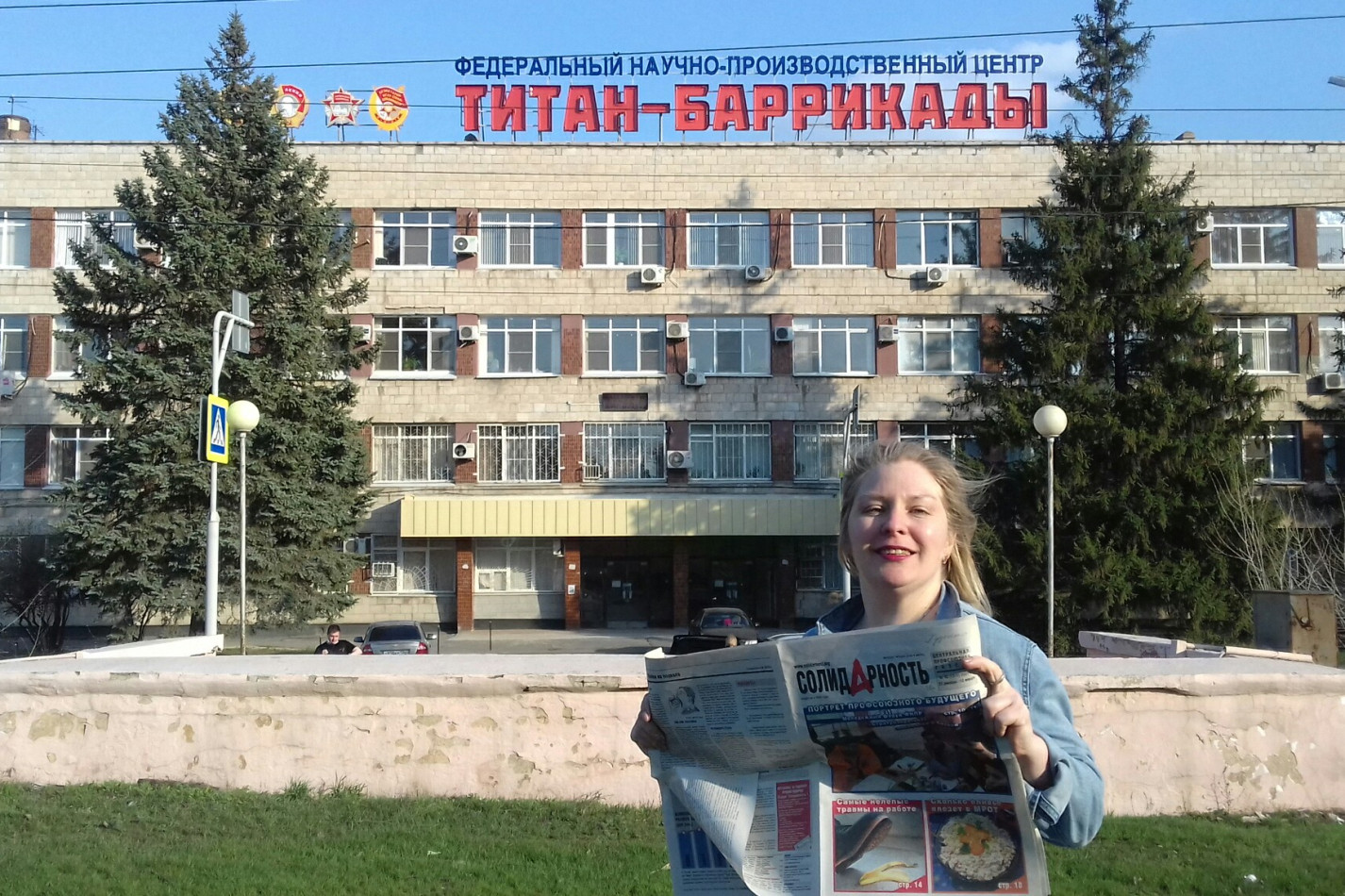 Слюсарева Елена Петровна