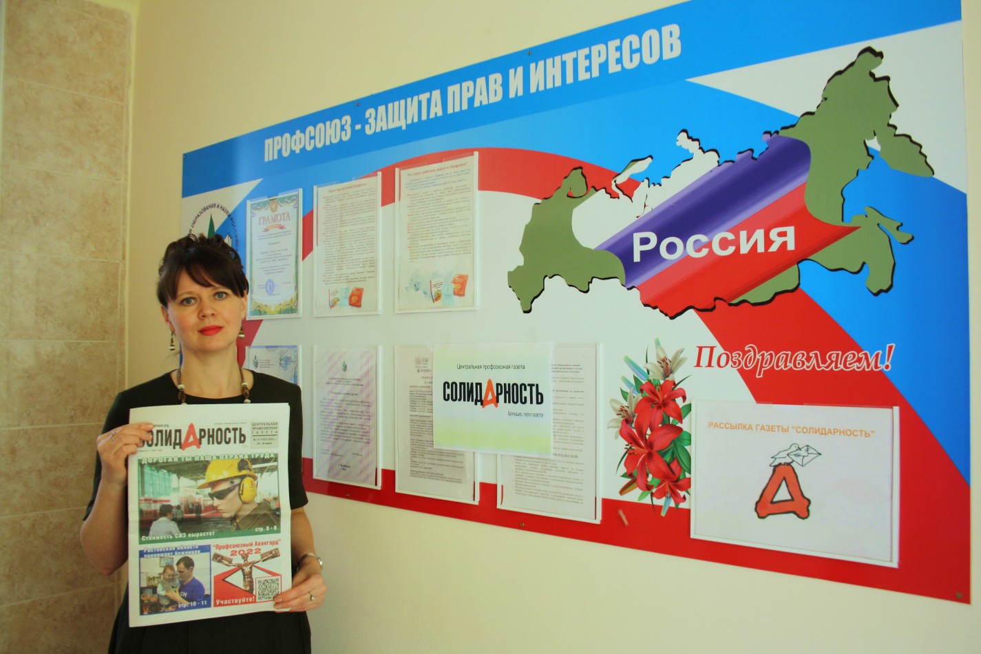 Макарова  Татьяна  Анатольевна