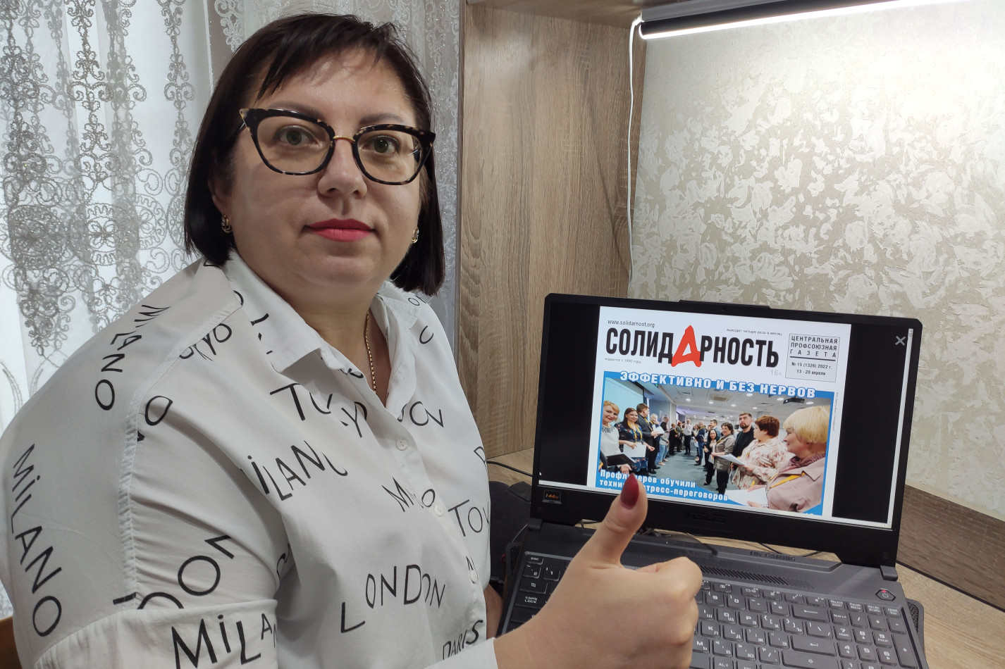 Николаева Вера Витальевна