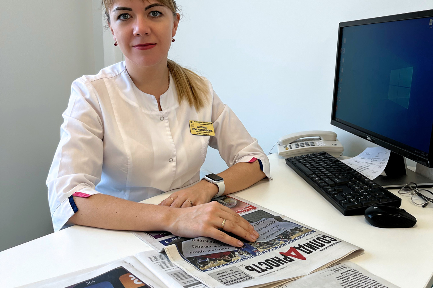 Панюхина Юлия Александровна Панюхина Юлия Александровна