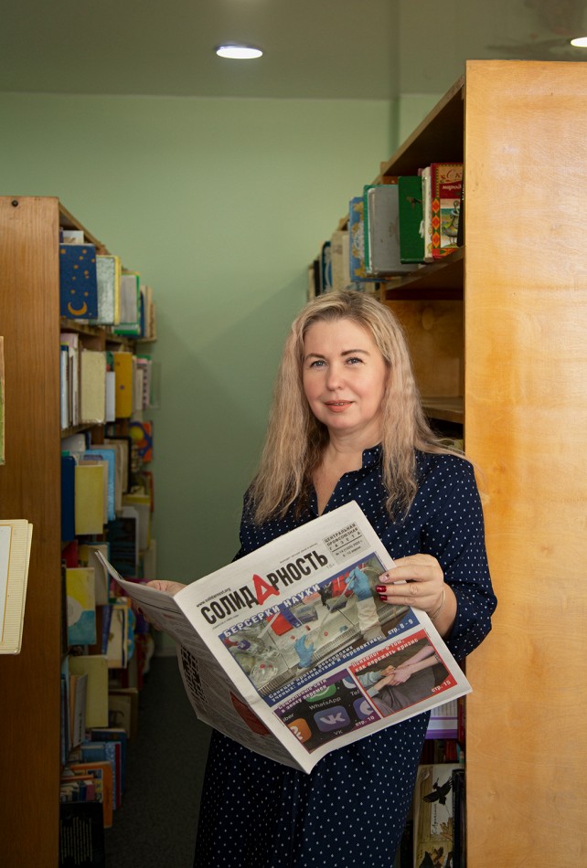 Федотовская Оксана Леонидовна