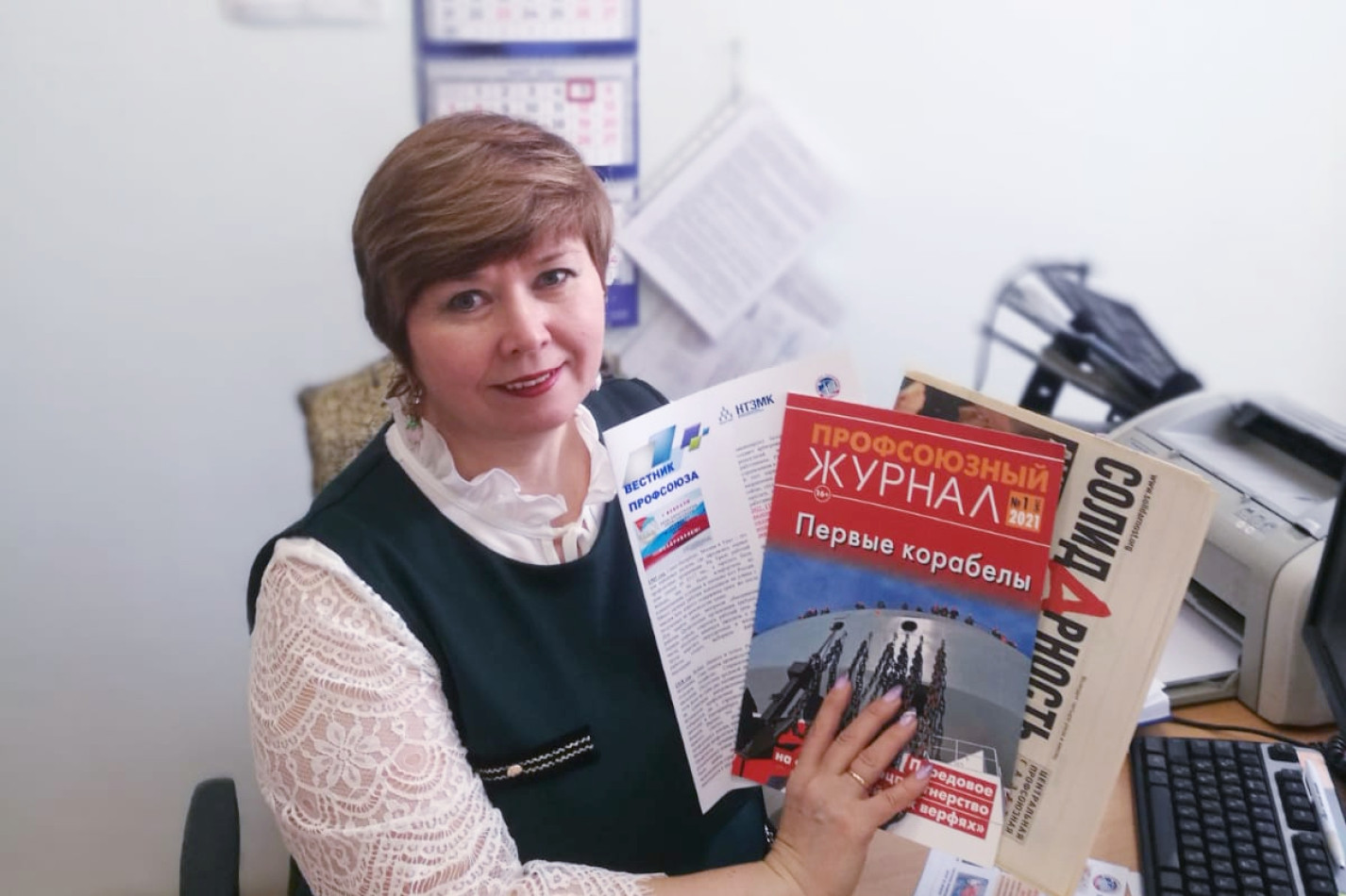Кияткина Ольга Леонидовна