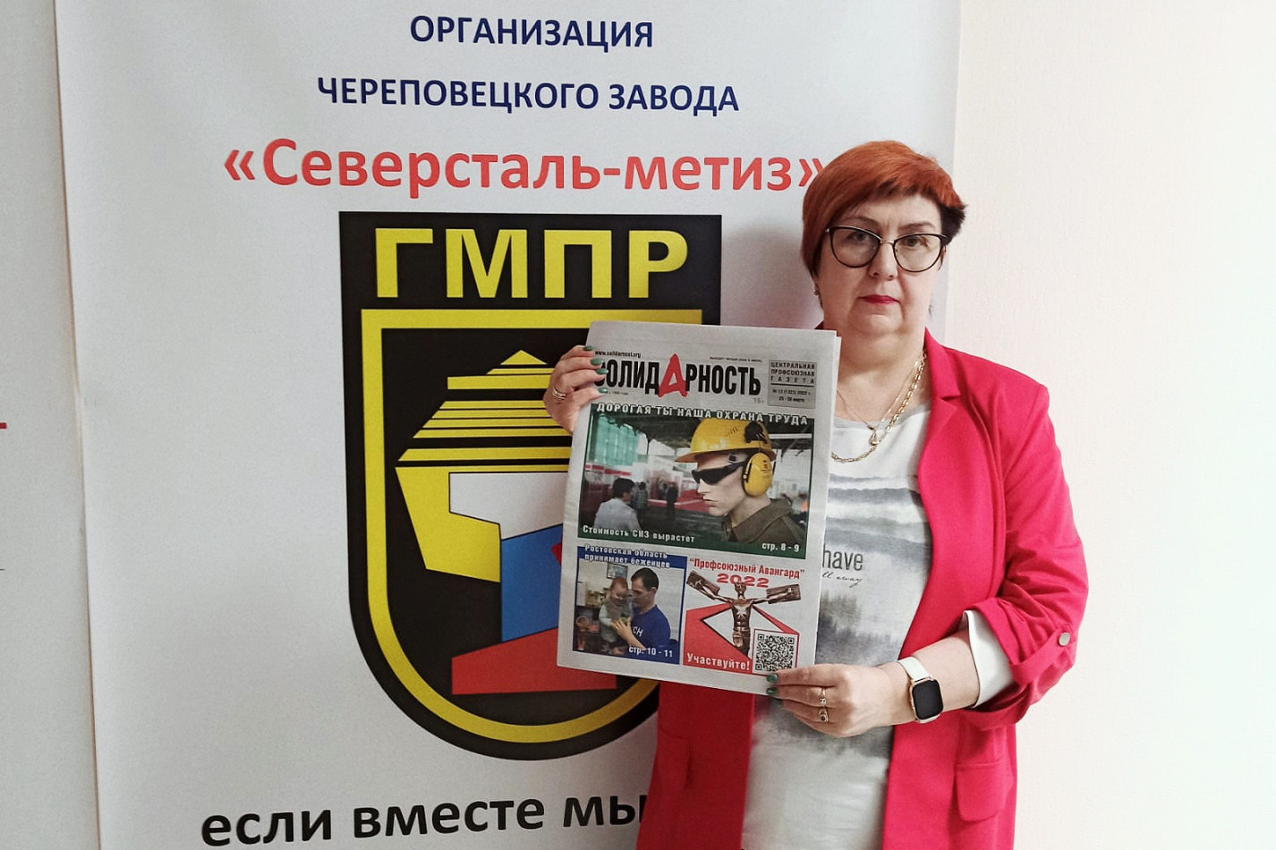 Вратновская Ольга Павловна