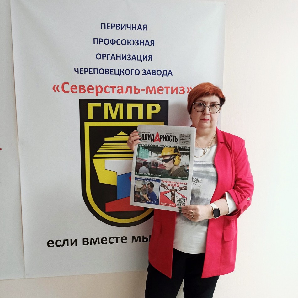 Вратновская Ольга Павловна