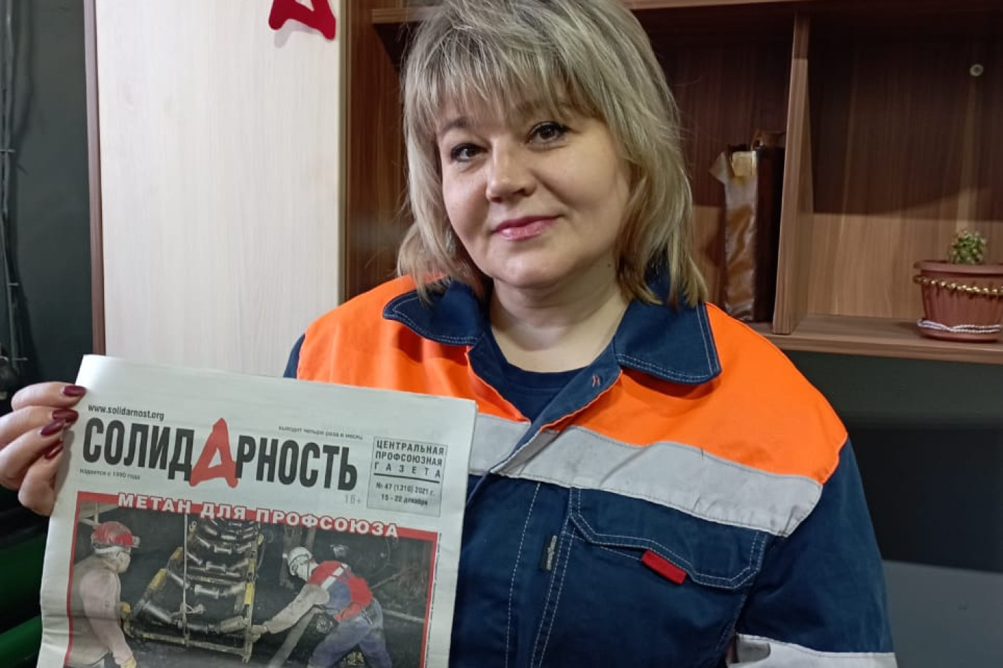 Самойленко Елена Валериевна