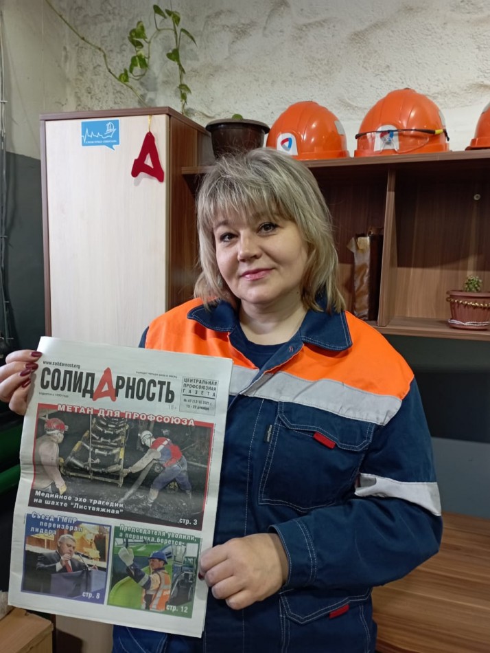 Самойленко Елена Валериевна