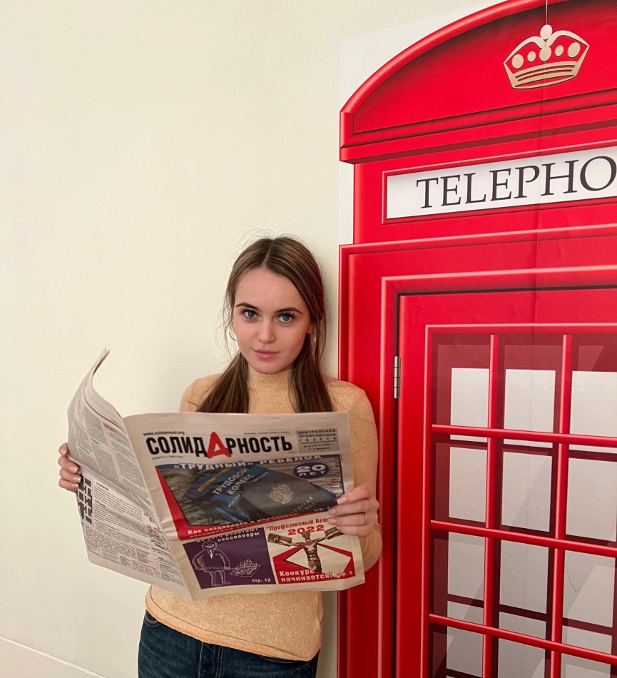 Антанкина София Николаевна