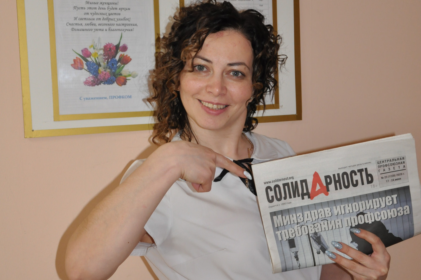 Смирнова Татьяна Владимировна