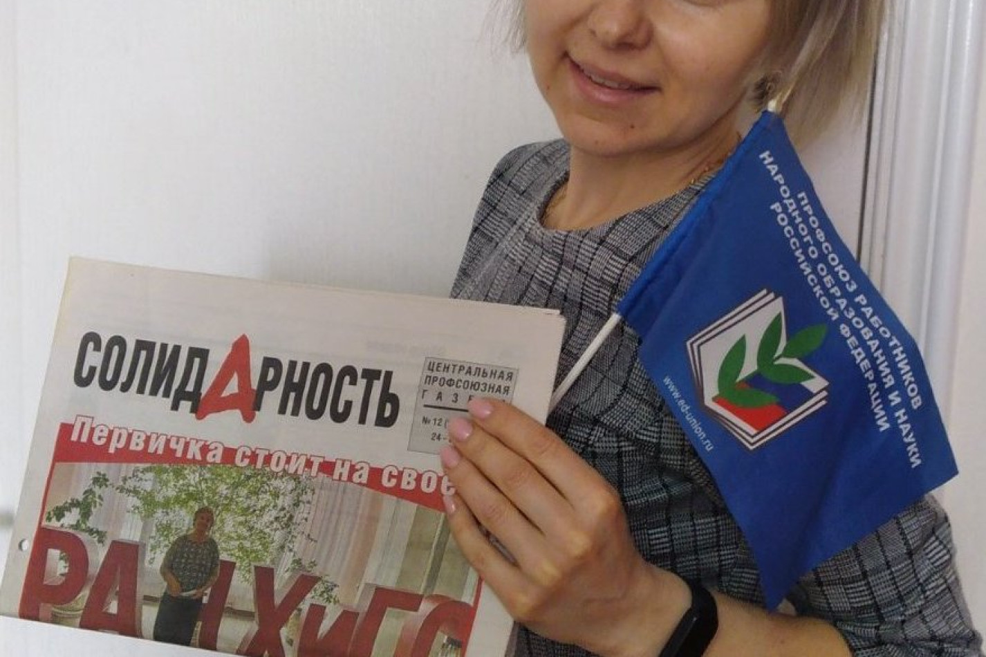 Якунина Ирина Викторовна