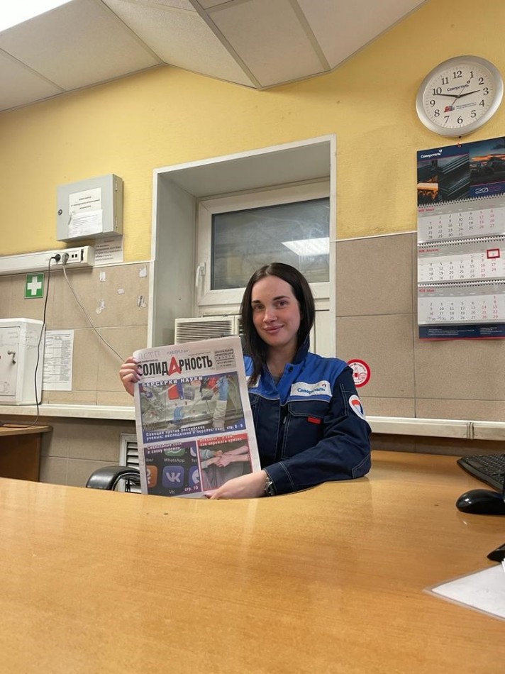 Постникова Мария Ивановна