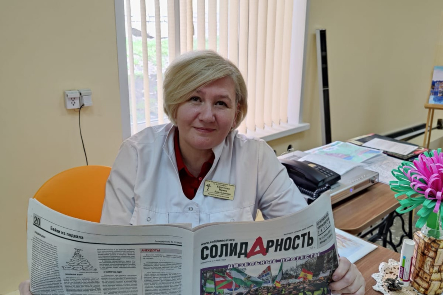 Ефремова Ирина Анатольевна