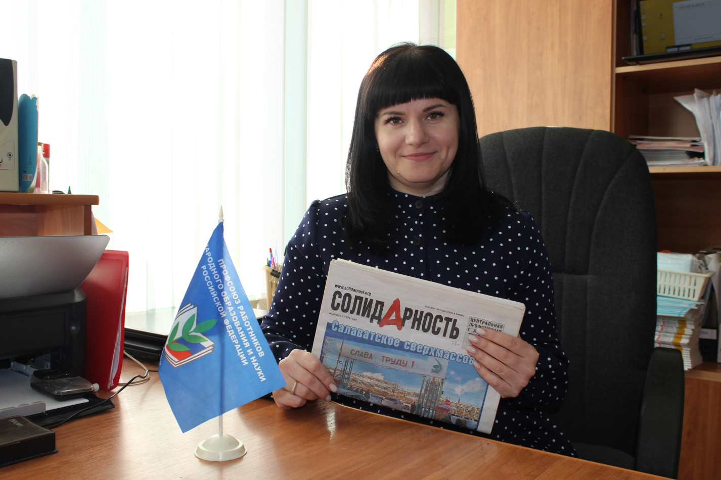 Жиленкова Ирина Михайловна