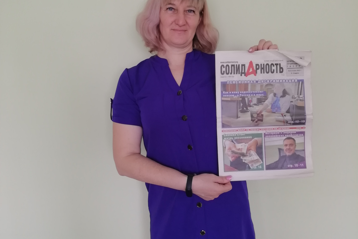 Гузеева Любовь Сергеевна Гузеева Любовь Сергеевна
