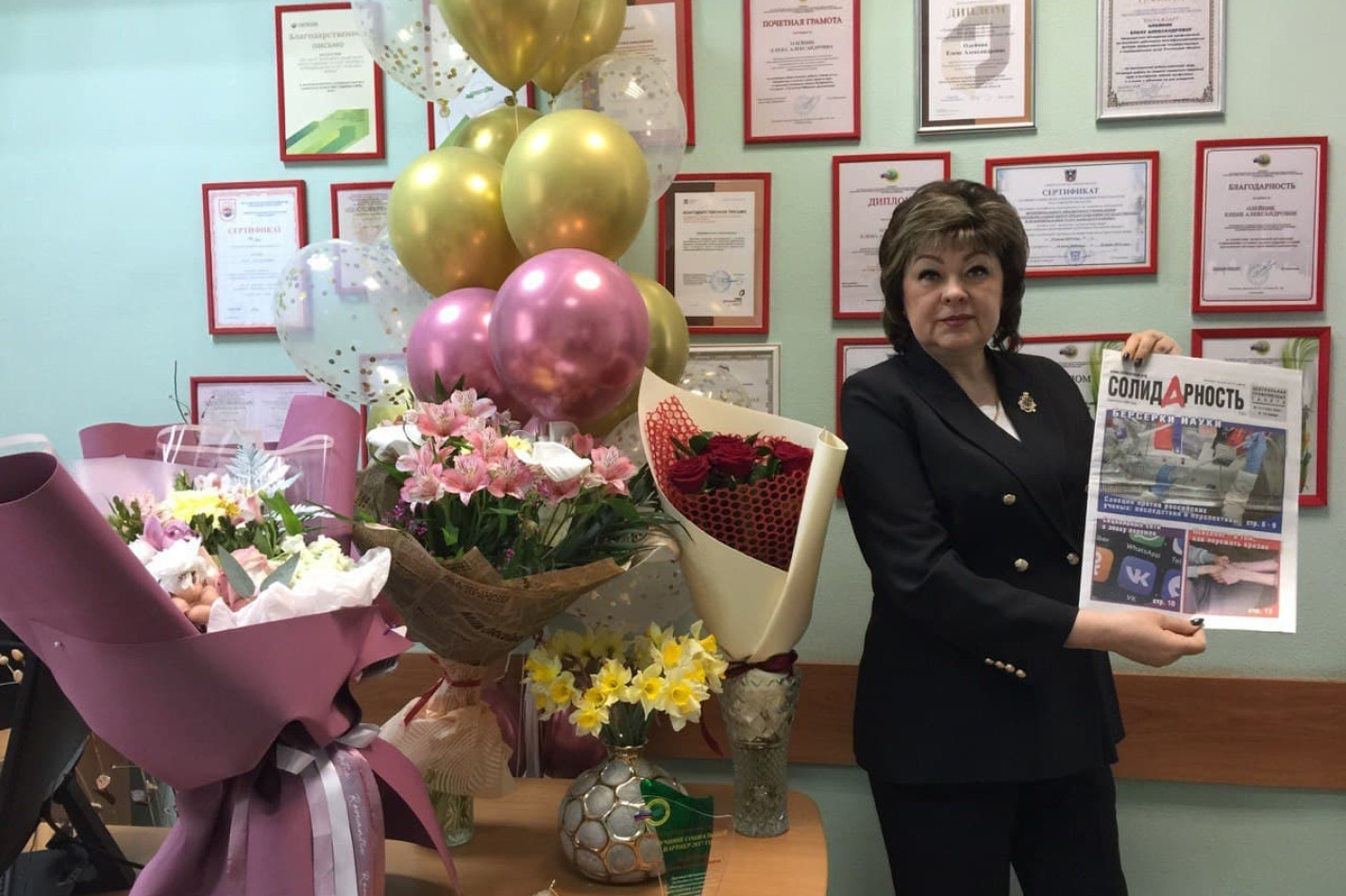 Олейник Елена Александровна