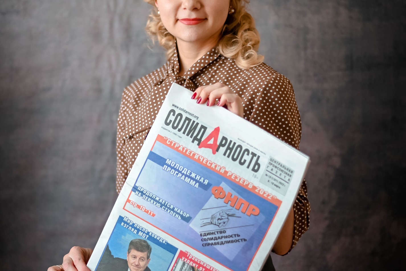 Середина Марина Николаевна