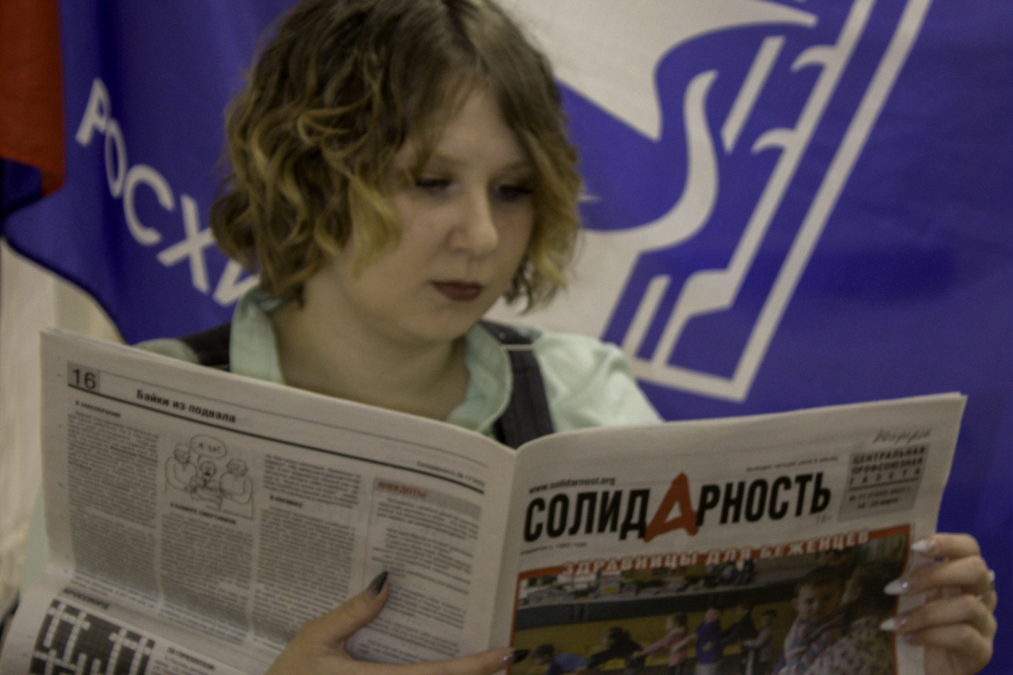 Стельмашенко Виктория Владимировна