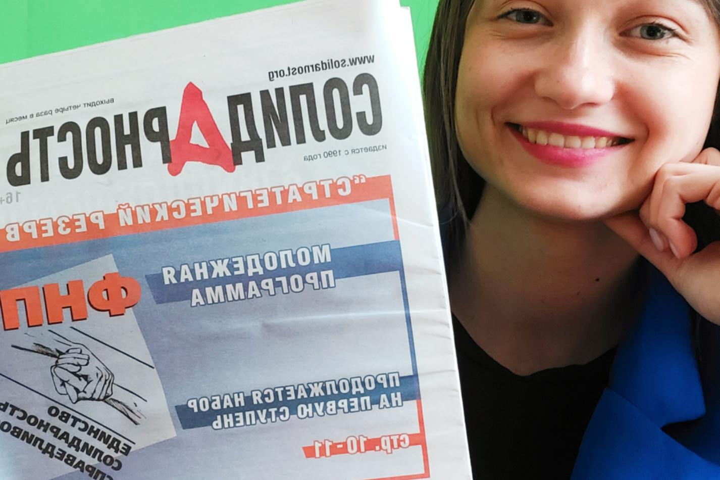 Николаева Анастасия Викторовна Николаева Анастасия Викторовна