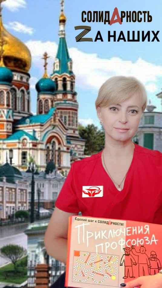 Золотарева Татьяна Анатольевна