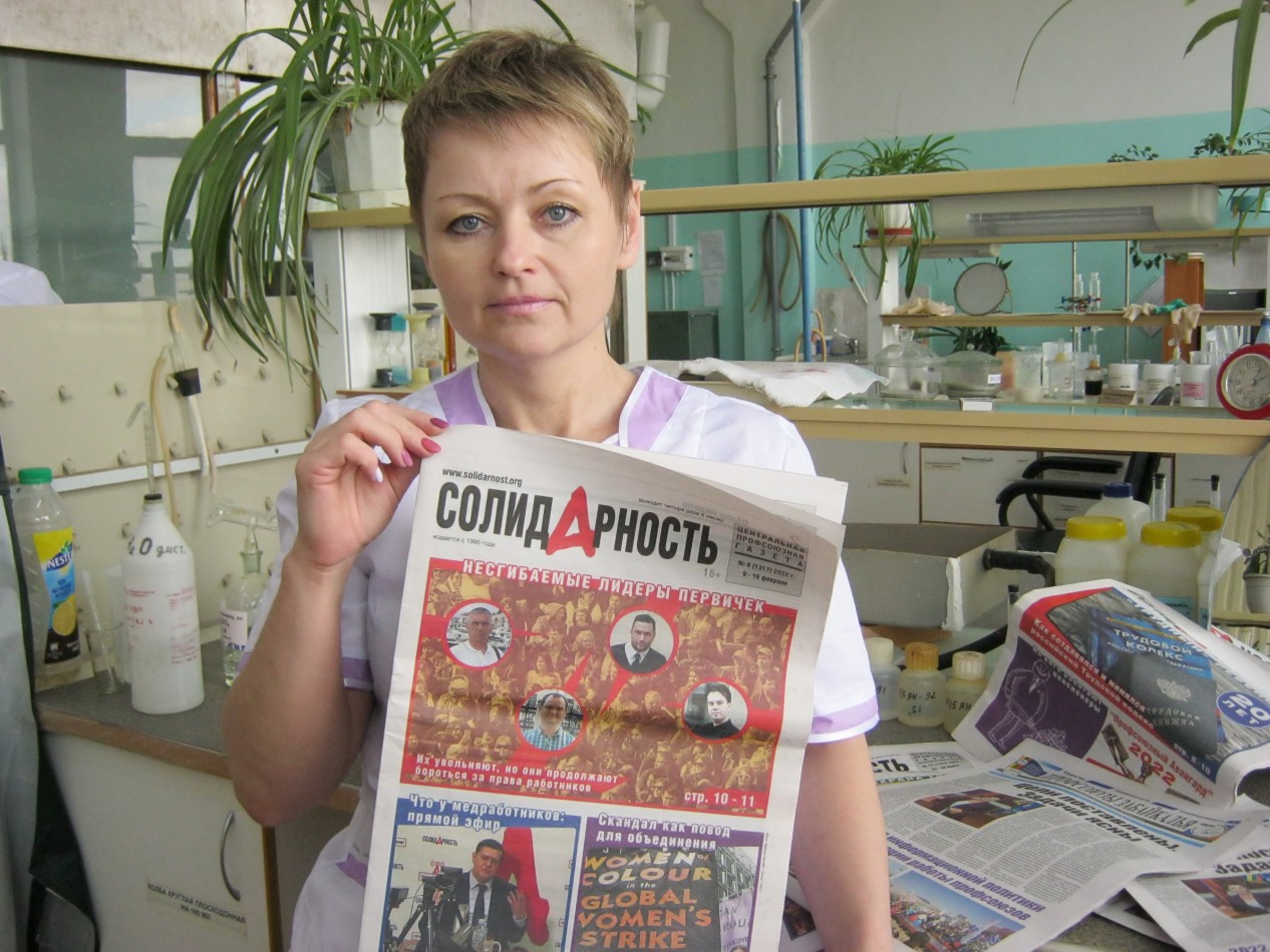 Милюхина Светлана Викторовна