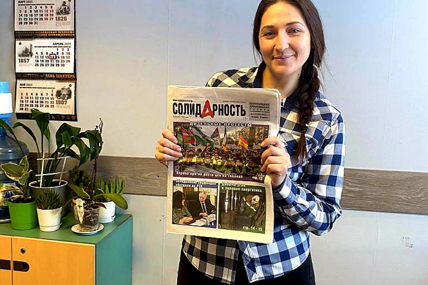 Самохина Татьяна Андреевна