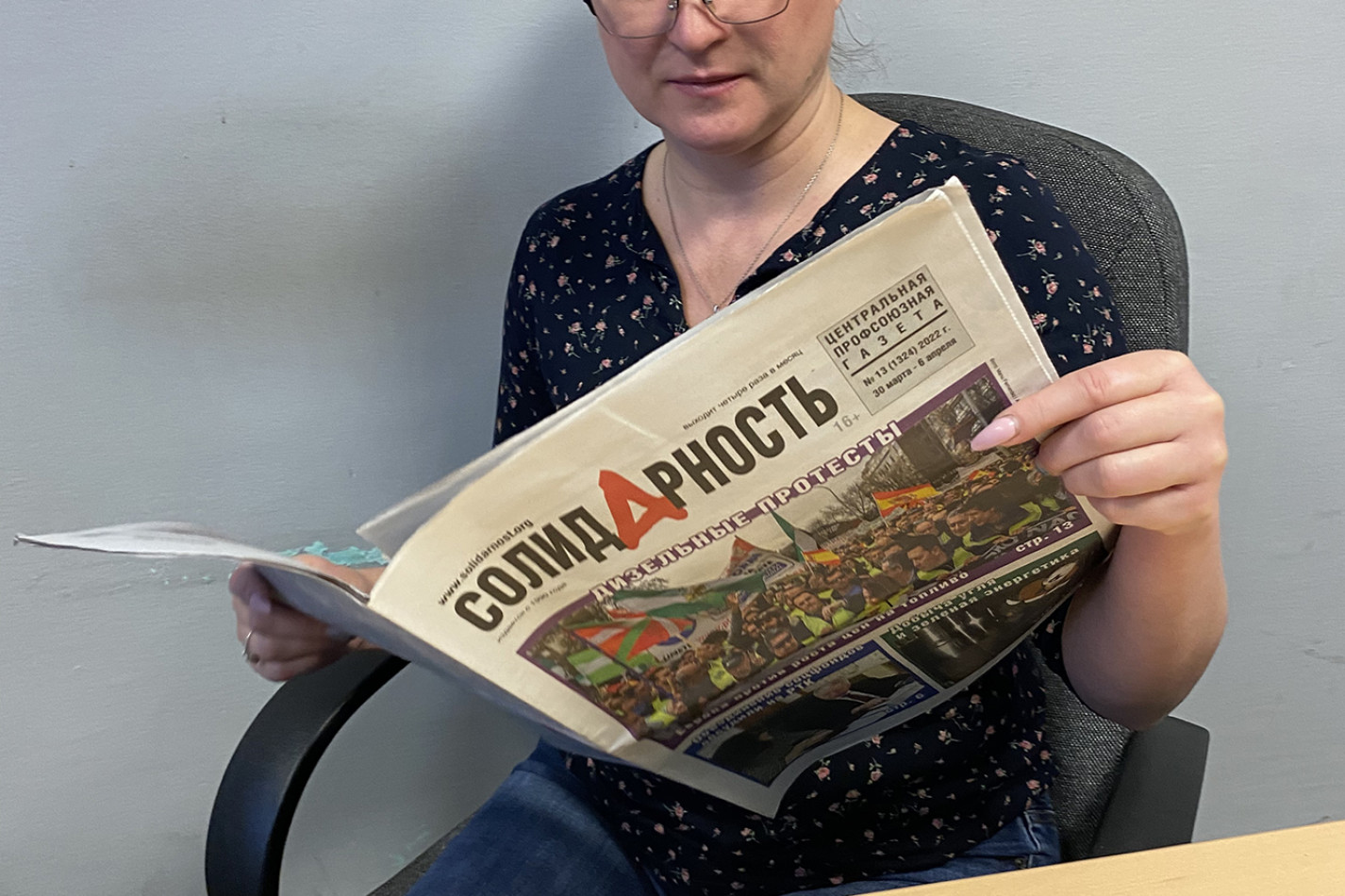 Егорова Ирина Анатольевна