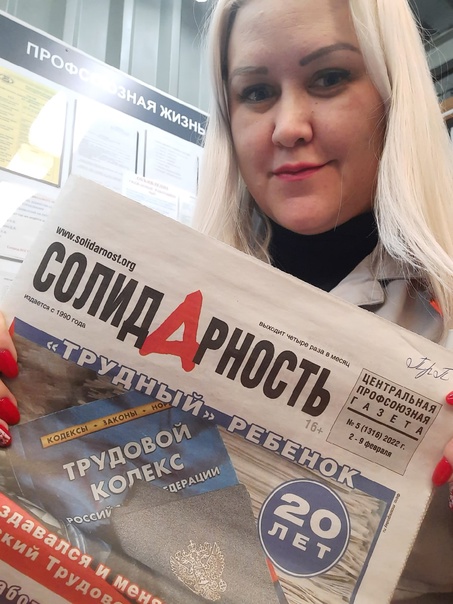 Абрамова Анна Николаевна