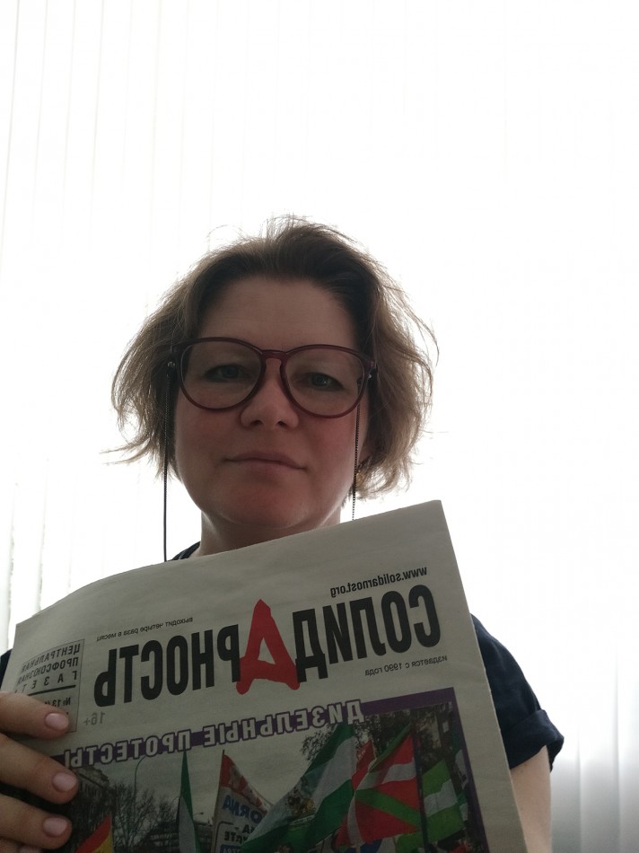 Раковиц Екатерина Николаевна