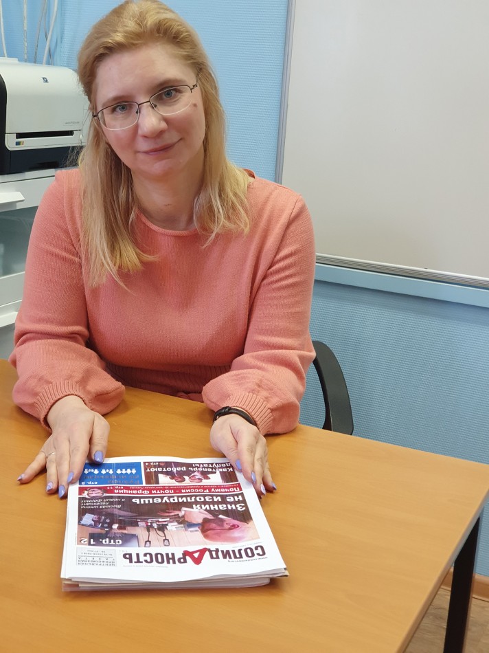 Гуцол Елена Вячеславовна Гуцол Елена Вячеславовна